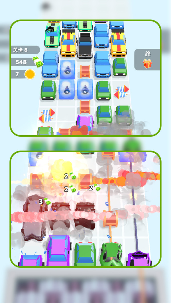 汽车极速毁灭者