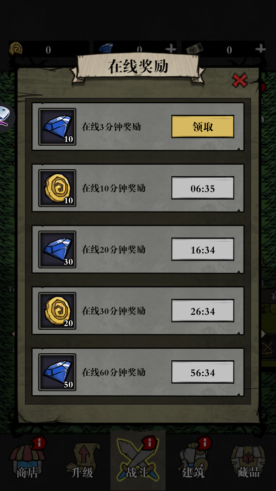 寂静森林生存截图2