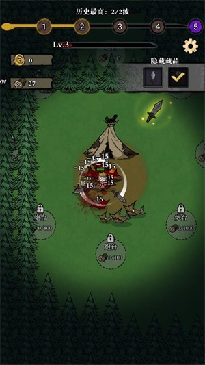 寂静森林生存截图3