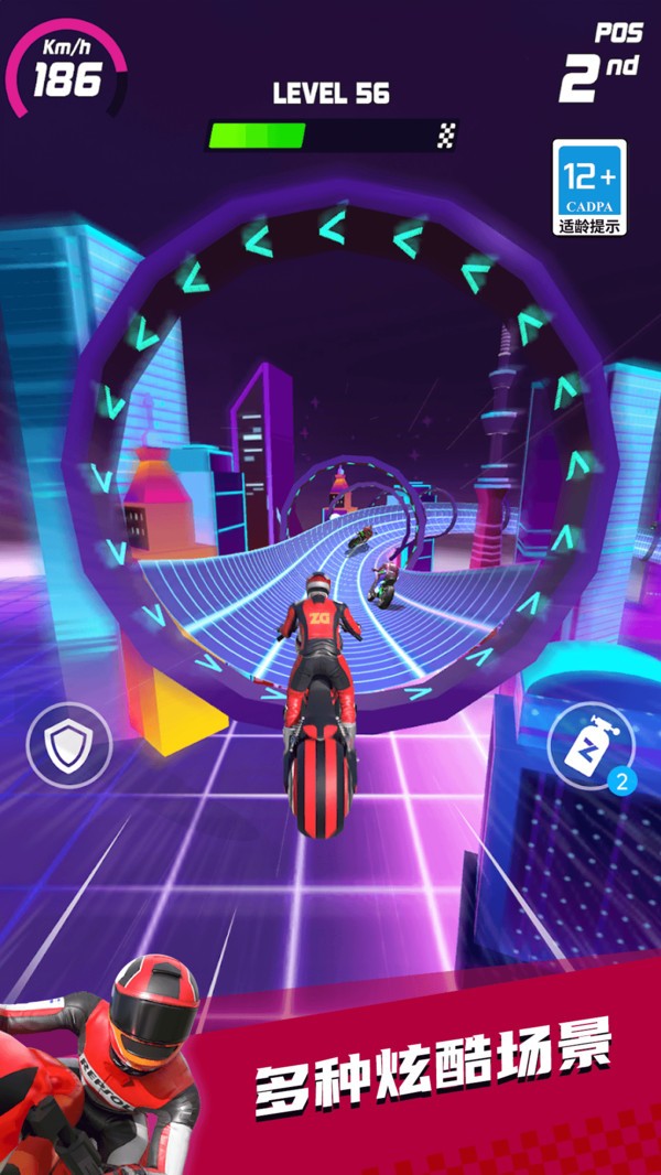 摩托冲刺截图3