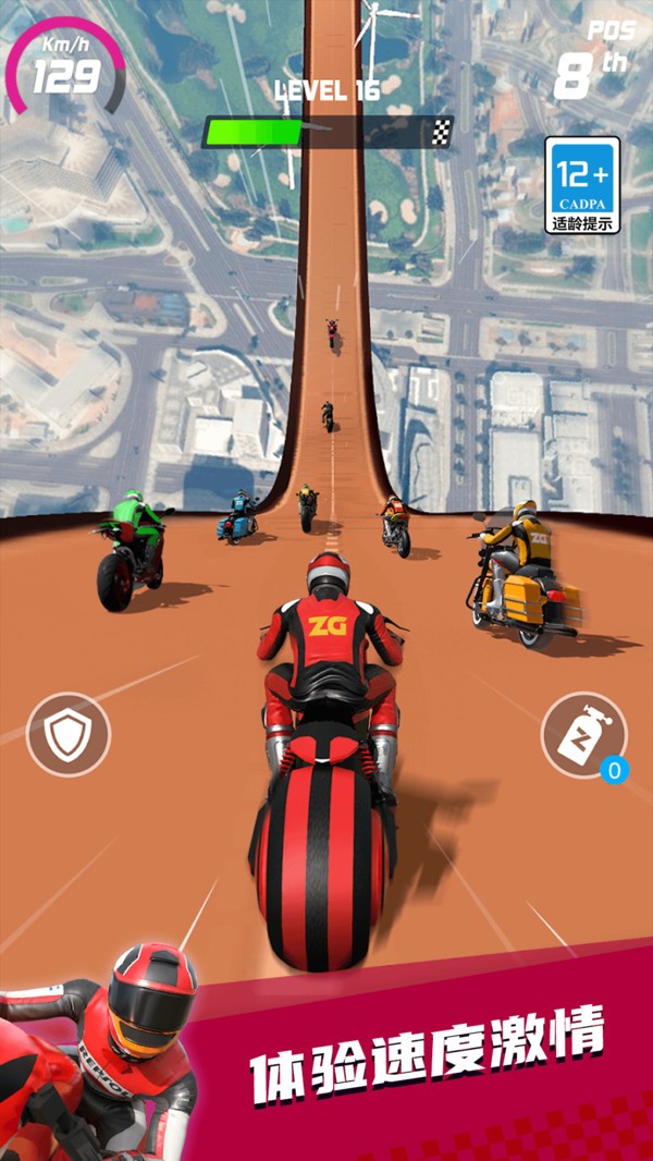 摩托冲刺截图2