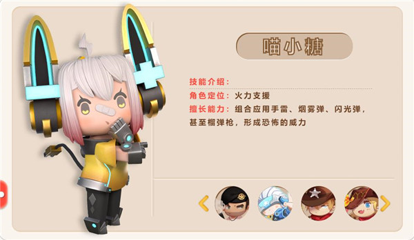 迷你枪战精英2025