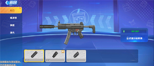 迷你枪战精英2025