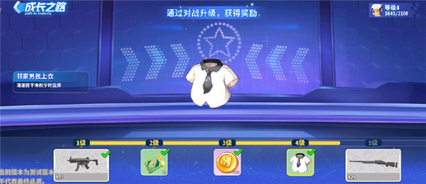 迷你枪战精英2025