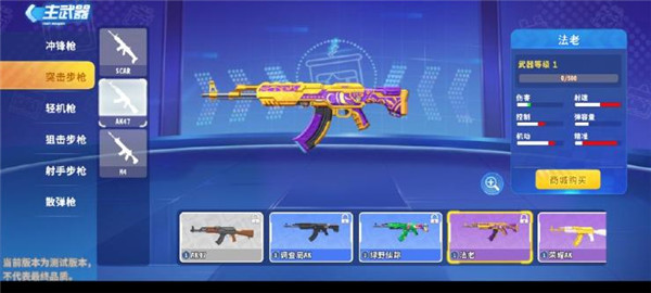 迷你枪战精英2025