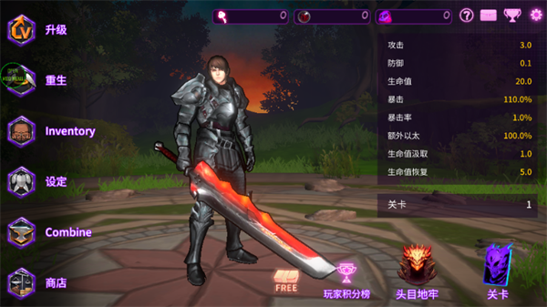 无双热战