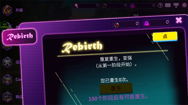 无双热战