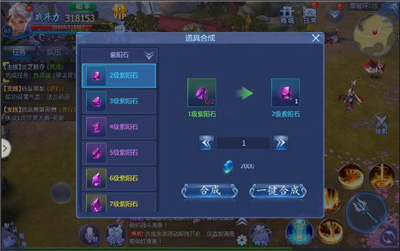 魔天记3D果盘版