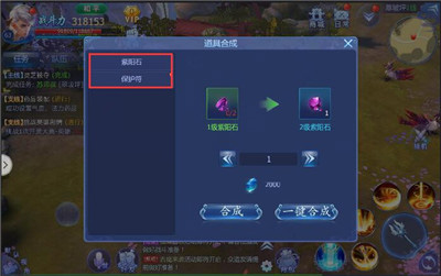 魔天记3D果盘版