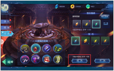 魔天记3D果盘版