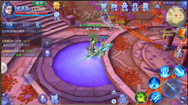 魔天记3D果盘版