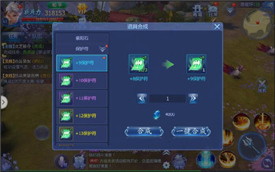 魔天记3D果盘版