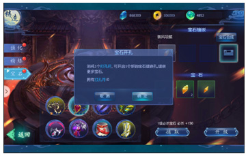 魔天记3D果盘版