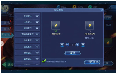 魔天记3D果盘版