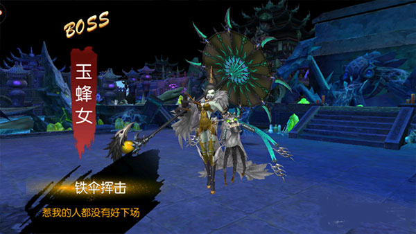 王者修仙九游版