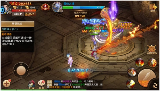 百战天下果盘版