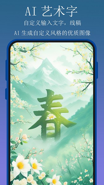 实用百宝工具箱截图5