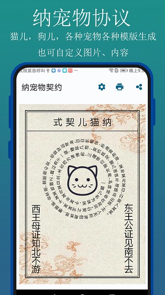 实用百宝工具箱截图3