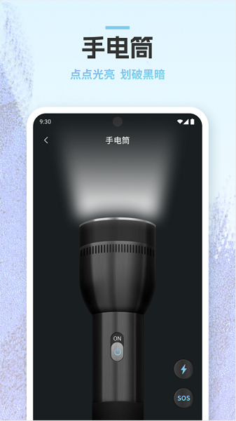识途指南针截图2