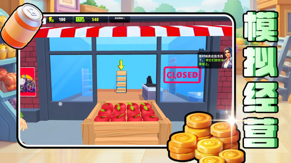 从前有家店手游下载-从前有家店最新版v2.0.0