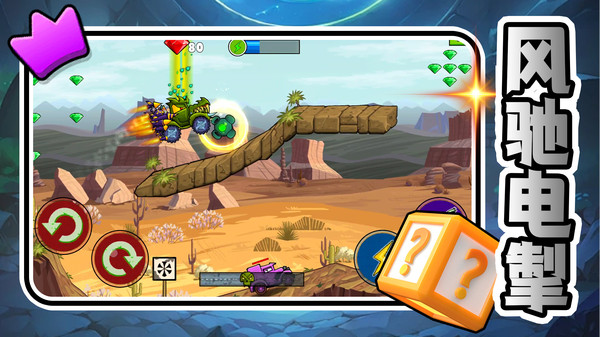 暴走卡车司机手游下载-暴走卡车司机安卓版v2.00