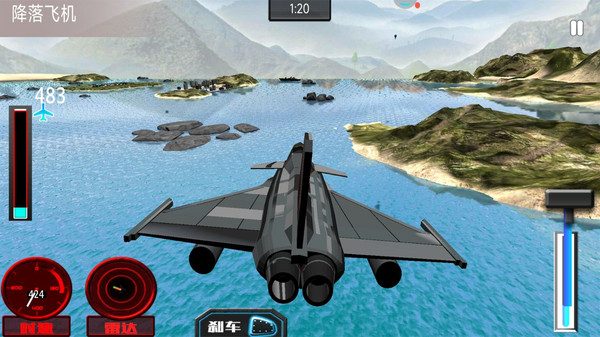 真实飞行驾驶手游下载-真实飞行驾驶最新版v1.2