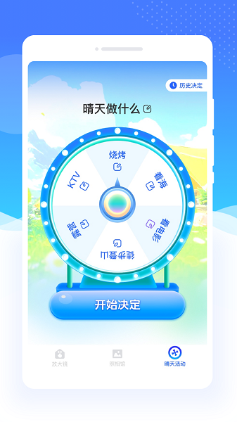 多倍放大镜截图3