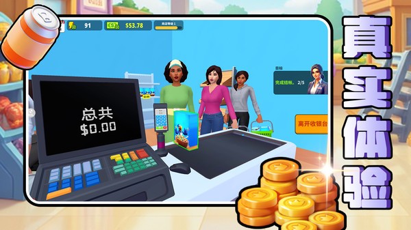 从前有家店截图3