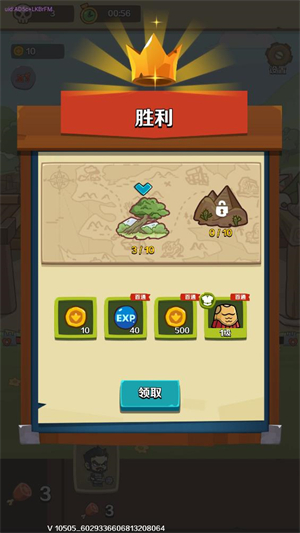 流浪佣兵