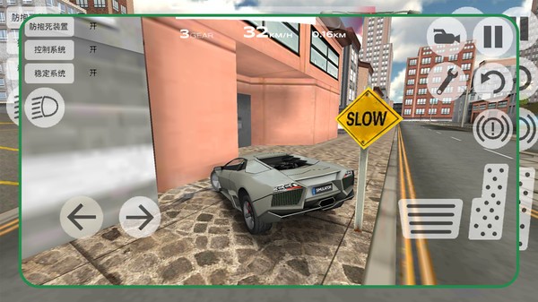 都市漂移冒险截图5