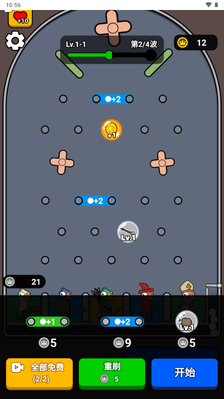 菜鸡大作战截图3