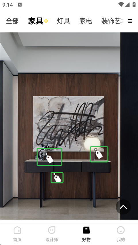 PChouse太平洋家居