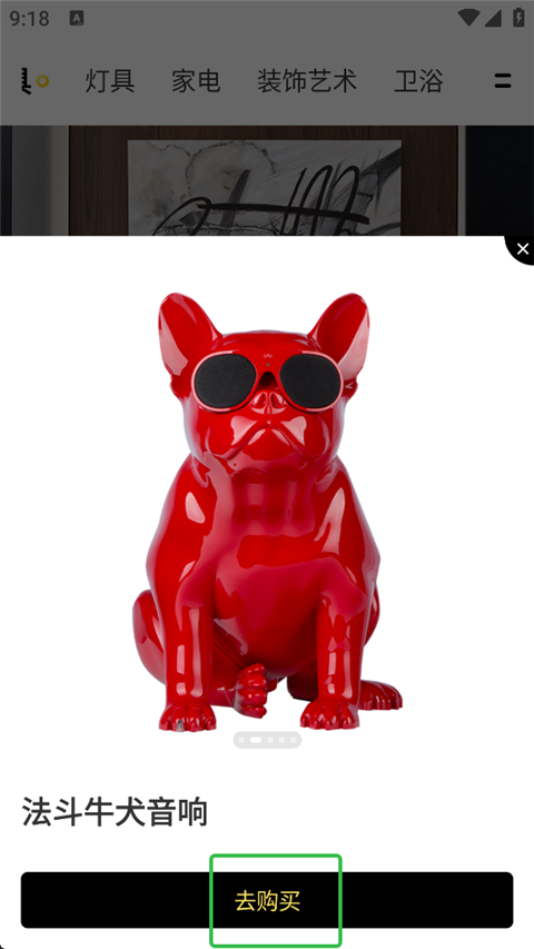 PChouse太平洋家居