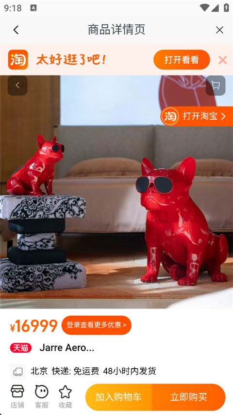 PChouse太平洋家居