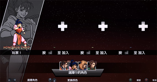 午夜杀生重置版
