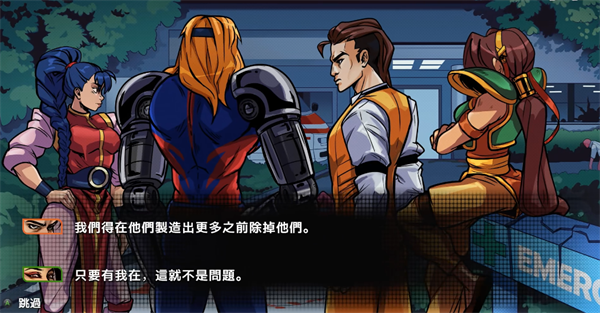 午夜杀生重置版
