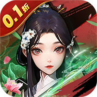坠星大陆（0.1折登录送万充点券）