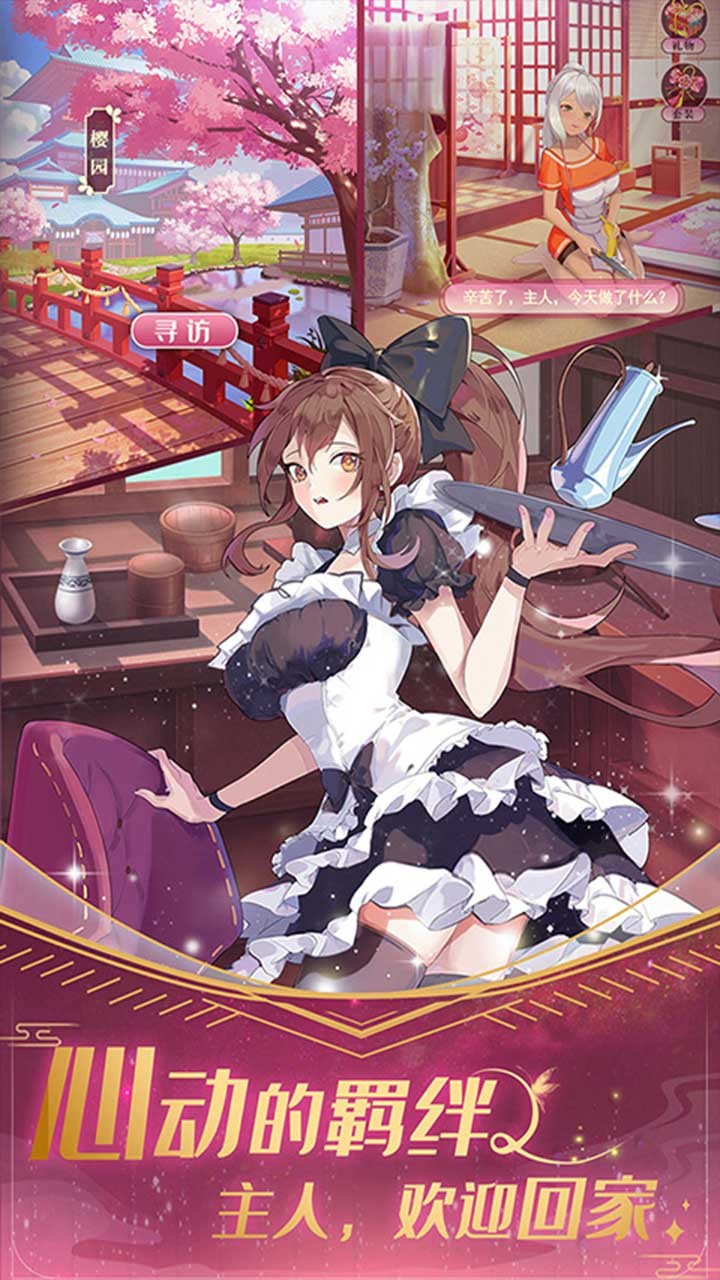 放置海岛（0.05折免费版）截图4