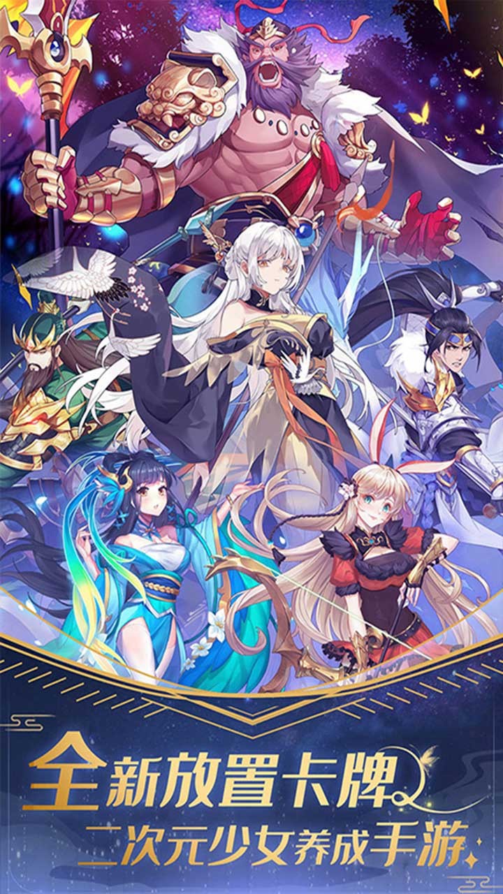 放置海岛（0.05折免费版）截图1