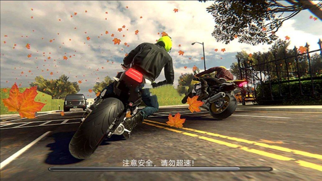 疾风驰骋赛道飞车