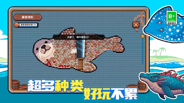 疯狂钓鱼模拟器截图1