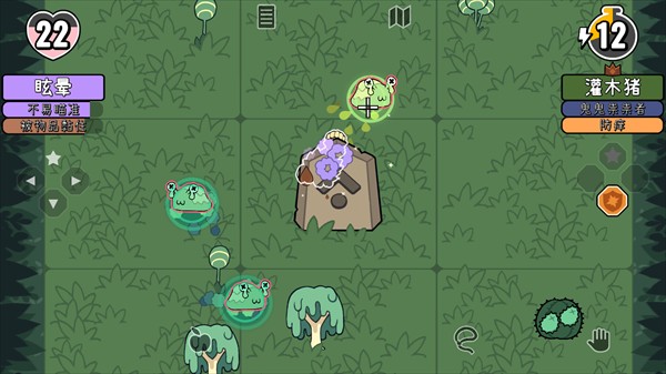 拼贴冒险传