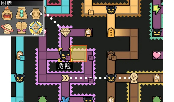 拼贴冒险传