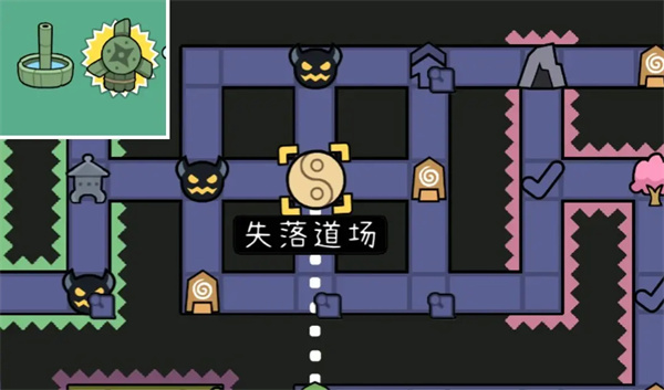 拼贴冒险传