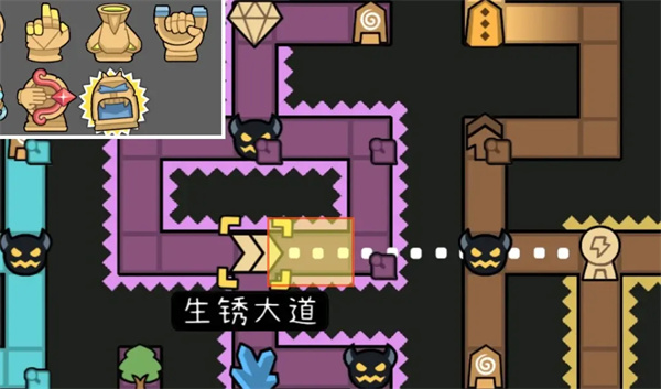 拼贴冒险传