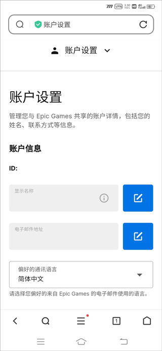 方舟终极移动版最新版