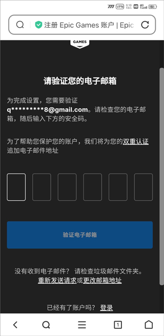 方舟终极移动版最新版
