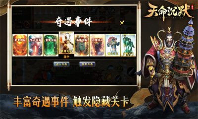 老哥天命沉默