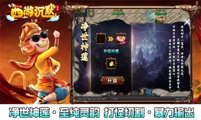 龙龙西游沉默