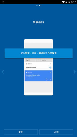 FFV悬浮球